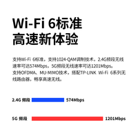  TP-LINK/普联 WiFi6 PCIe无线网卡