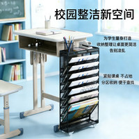书思蕴学生书桌架收纳架初中生高中生书立金属铁艺架送滚轮 加固款黑色9层送绑定+挂钩+滑轮