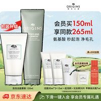 悦木之源 均衡泡沫洁面慕斯 150ml