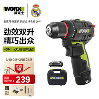 威克士 WU130.1 多功能手电钻 单电版