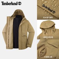 移动端：Timberland 防水 男女冲锋衣 软壳内胆