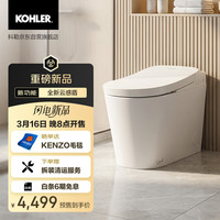 科勒 ST40LE 智能马桶 680mm*367mm*506mm