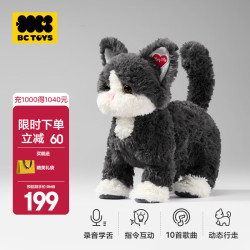 babycare 儿童电动毛绒玩具