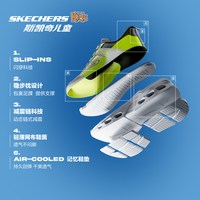 SKECHERS/斯凯奇 闪穿 儿童运动鞋