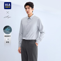 HLA/海澜之家 男士长袖衬衫