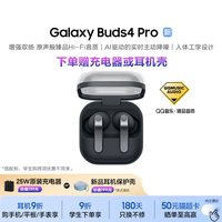 三星 主动降噪 蓝牙耳机