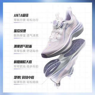  ANTA/安踏 氢跑 儿童运动鞋