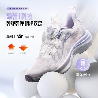  ANTA/安踏 氢跑 儿童运动鞋