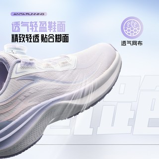  ANTA/安踏 氢跑 儿童运动鞋