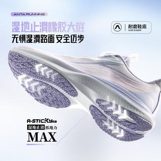  ANTA/安踏 氢跑 儿童运动鞋