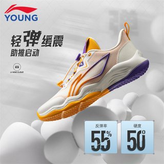  LI-NING/李宁 网面透气 儿童篮球鞋 乳白色-1 37码
