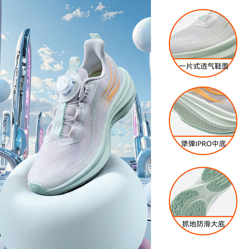 安踏白/曦辰绿/云锦橙-5
