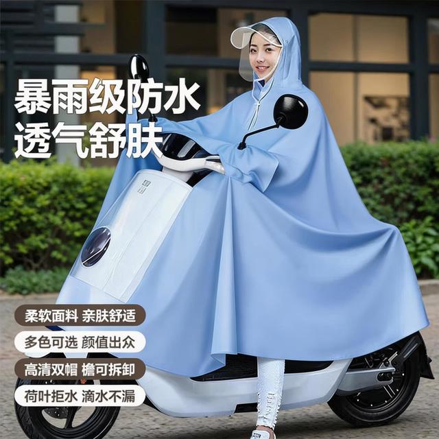 珺北 防暴雨电动车摩托车雨衣 透明大帽檐天蓝色5XL