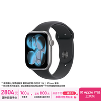 移动端、京东百亿补贴：Apple Watch Series 11 智能手表 GPS+蜂窝版 46mm 深空灰色铝金属表壳 黑色运动型表带 M/L