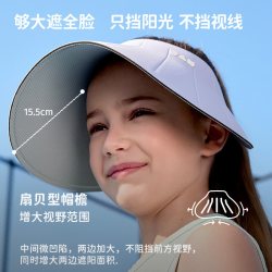 柠檬宝宝 防紫外线 儿童防晒帽 鸢尾紫