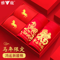 雅鹿 马年定制礼盒 袜子2双+内裤 2条 XL 建议120-140斤