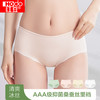  Hodo Men/红豆男装 抑菌 女士内裤