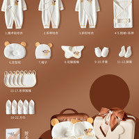 迪士尼 婴儿礼盒套装新生儿衣服初生宝宝满月出生见面礼物用品高档