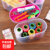 迷你缝纫机大号针线盒套装 46件套 家用便携