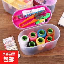 迷你缝纫机大号针线盒套装 46件套 家用便携