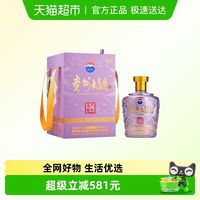 茅台 贵州大曲丙午马年生肖酱香型53度*2.5L坛装