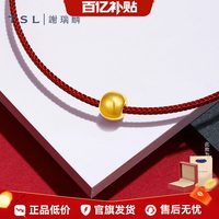 谢瑞麟 黄金小金珠5D硬金足金光珠转运珠XQ453