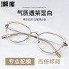 潮库 超轻时尚猫眼近视镜+1.74防蓝光镜片
