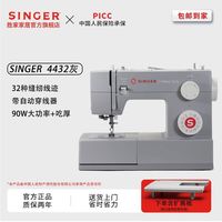 百亿补贴：SINGER 4423/4432 家用电动缝纫机 多种线迹 重金属机架