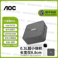 百亿补贴：AOC 迷你主机MOSS小苔藓M3L超小体积0.3L英特尔N100台式机电脑 12+256