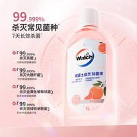  Walch/威露士 除菌除螨 消毒除菌液
