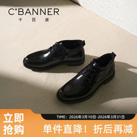 C.BANNER/千百度 加绒保暖 男士皮鞋