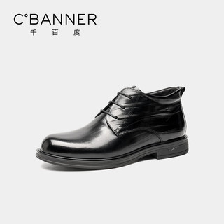  C.BANNER/千百度 加绒保暖 男士皮鞋