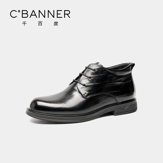 C.BANNER/千百度 加绒保暖 男士皮鞋