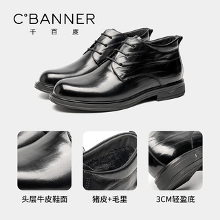  C.BANNER/千百度 加绒保暖 男士皮鞋
