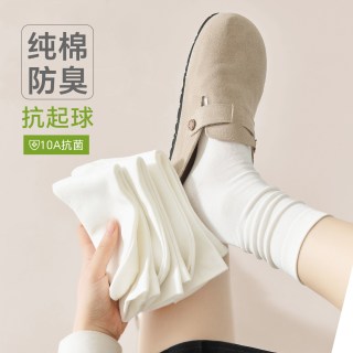 椰子节拍 女士堆堆袜 白色袜子 5双