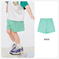 ibaby 儿童透气凉感防晒裤（多款任选）