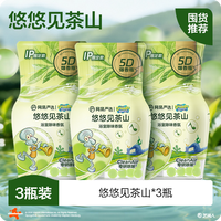 网易严选 x海绵宝宝 浴室除味香氛 5D爆香瓶 400ml*3瓶