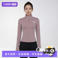 adidas WE JKT 3S 女子运动夹克 KD9237
