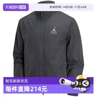 NIKE II0484010 男子运动夹克 II0484010