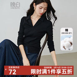 晚白 女士极简风V领棉感上衣 2026年春款