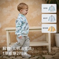 DAVE&BELLA/戴维贝拉 男童摇粒绒外套