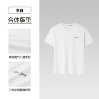 海澜之家 男士短袖T恤三体联名系列