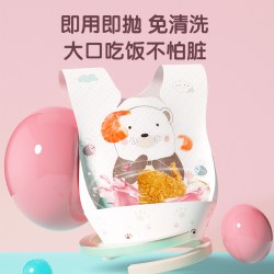 安可新 一次性围兜婴儿免洗口水巾宝宝喂饭吃饭神器围嘴
