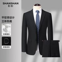 SHANSHAN/杉杉 莱赛尔+桑蚕丝 男士西服套装 黑色 M /170