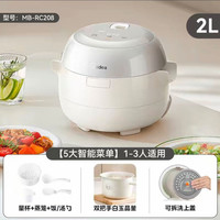 美的 无涂层 电饭煲 2L