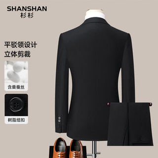  SHANSHAN/杉杉 莱赛尔+桑蚕丝 男士西服套装 黑色 M /170
