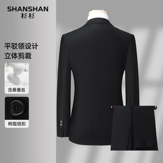  SHANSHAN/杉杉 莱赛尔+桑蚕丝 男士西服套装 黑色 M /170