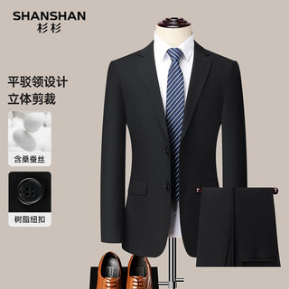  SHANSHAN/杉杉 莱赛尔+桑蚕丝 男士西服套装 黑色 M /170