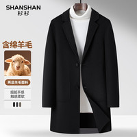  SHANSHAN/杉杉 保暖 男士毛呢大衣