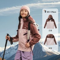 ANTA/安踏 防水 儿童摇粒绒运动外套 枫叶咖-5